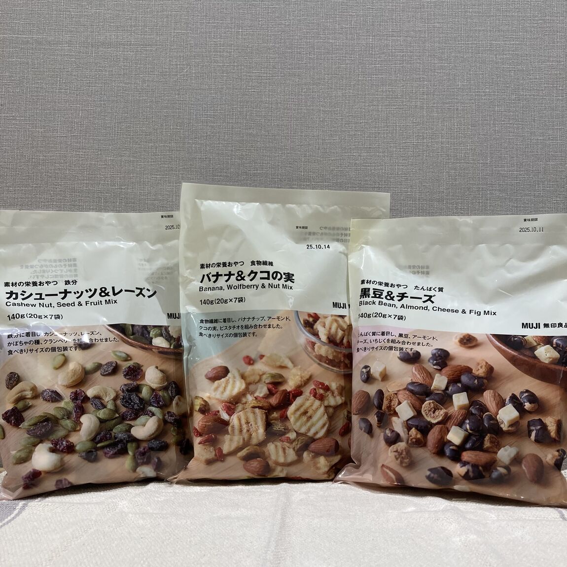 【本川越ペペ】素材の栄養おやつのご紹介
