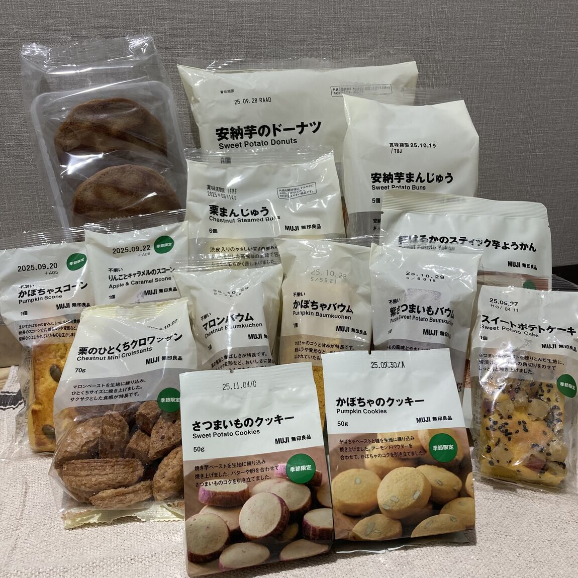 【本川越ペペ】秋を感じる新商品のご紹介