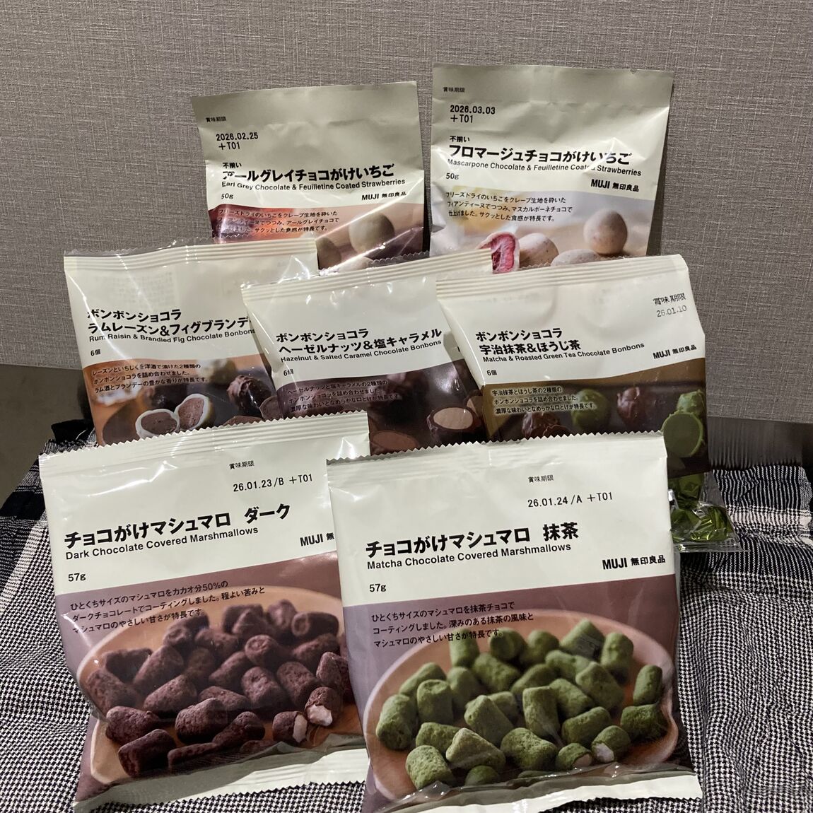 【本川越ペペ】チョコシリーズの新商品のご紹介