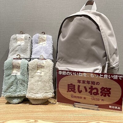 【本川越ぺぺ】季節のいいねを、もっと良い値で。