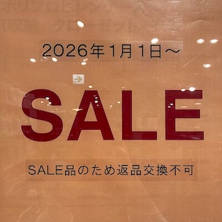 【本川越ペペ】閉店SALE開催のお知らせ