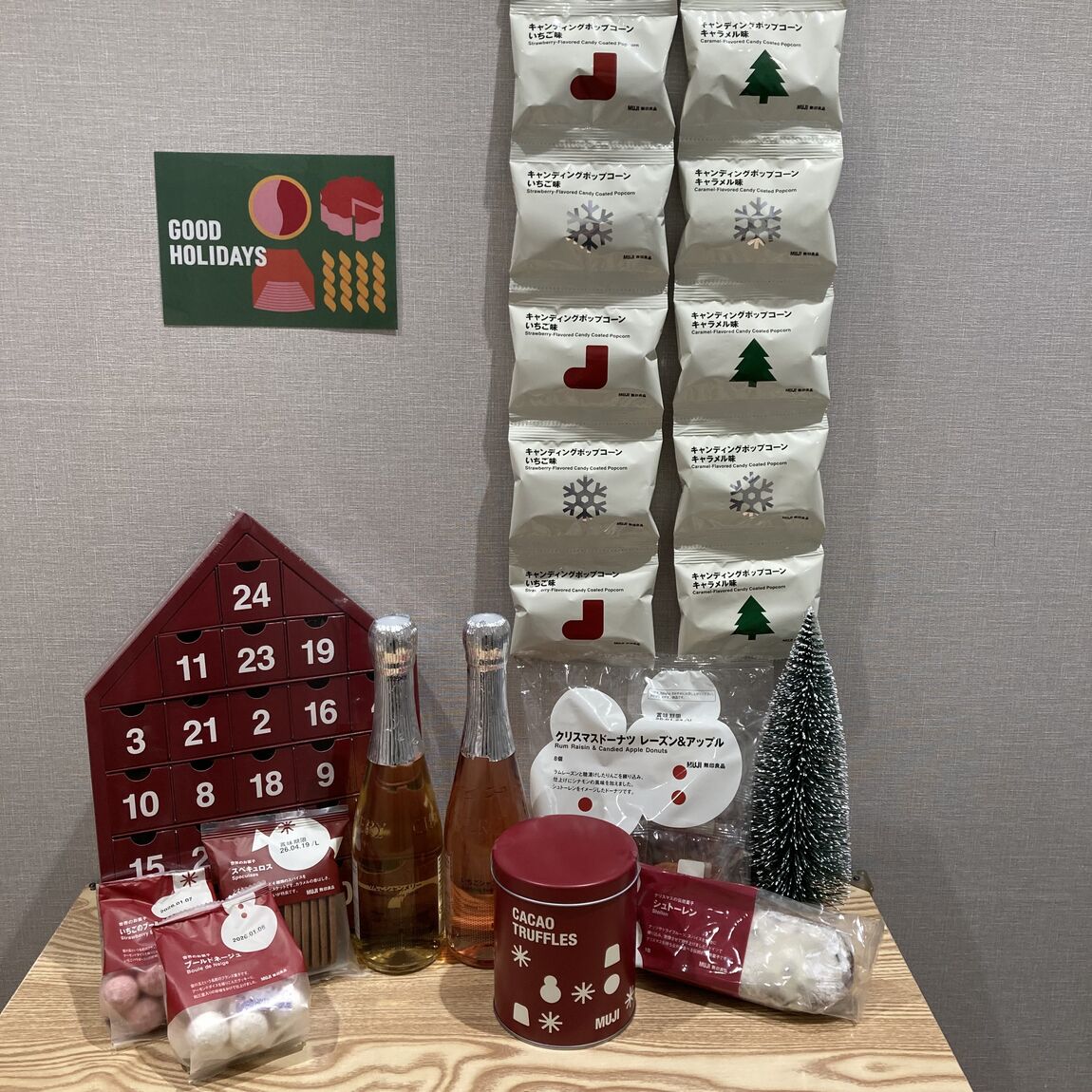 【本川越ぺぺ】　クリスマスのお菓子　新商品編