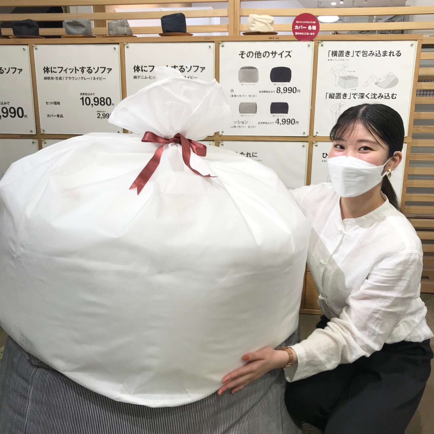 父の日フィット