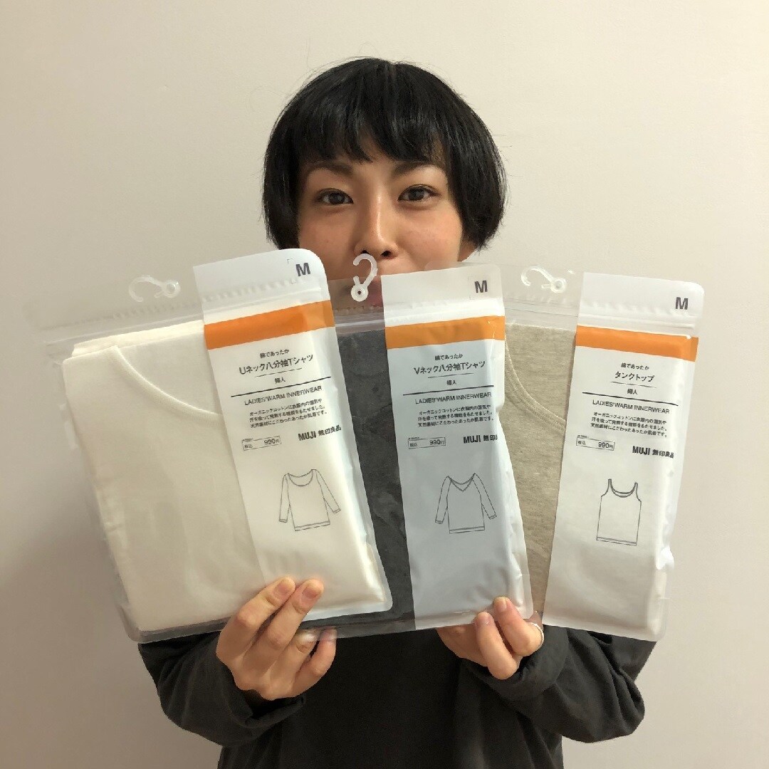 キービジュアル画像：ぬくぬくしましせんか？｜スタッフのオススメ