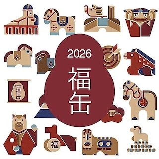 【相模大野ステーションスクエア】新年のご挨拶