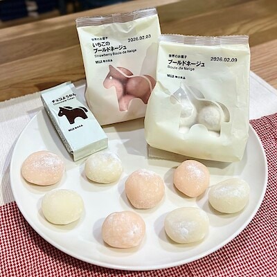 【相模大野ステーションスクエア】正月を楽しむお菓子