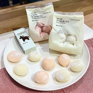 【相模大野ステーションスクエア】正月を楽しむお菓子