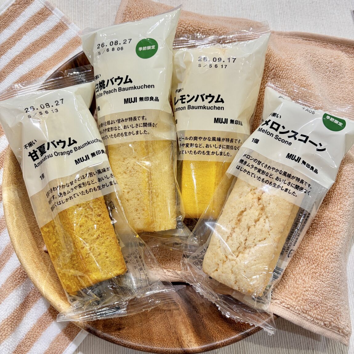 【相模大野ステーションスクエア】 今年もフレッシュな夏バウムが仲間入り_4ldCbc