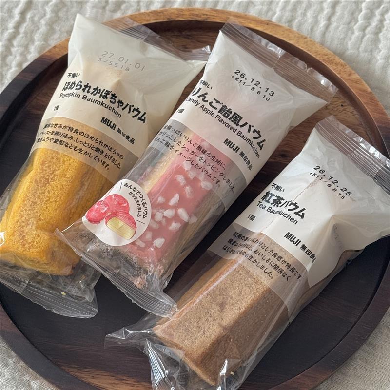 【相模大野ステーションスクエア】「産地を味わうコーヒー」のご紹介_eO0THh