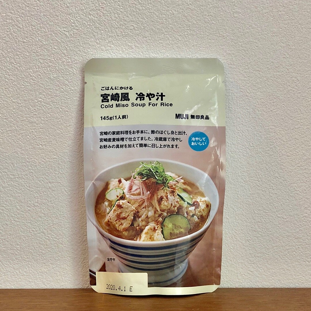 キービジュアル画像：お手軽ごはんにいかがですか？｜スタッフのおすすめ
