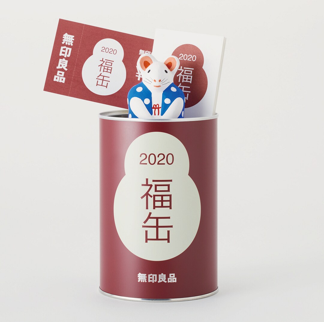 キービジュアル画像：【ｍｏｚｏワンダーシティ】今年も一年ありがとうございました。＆ 福缶のお知らせ