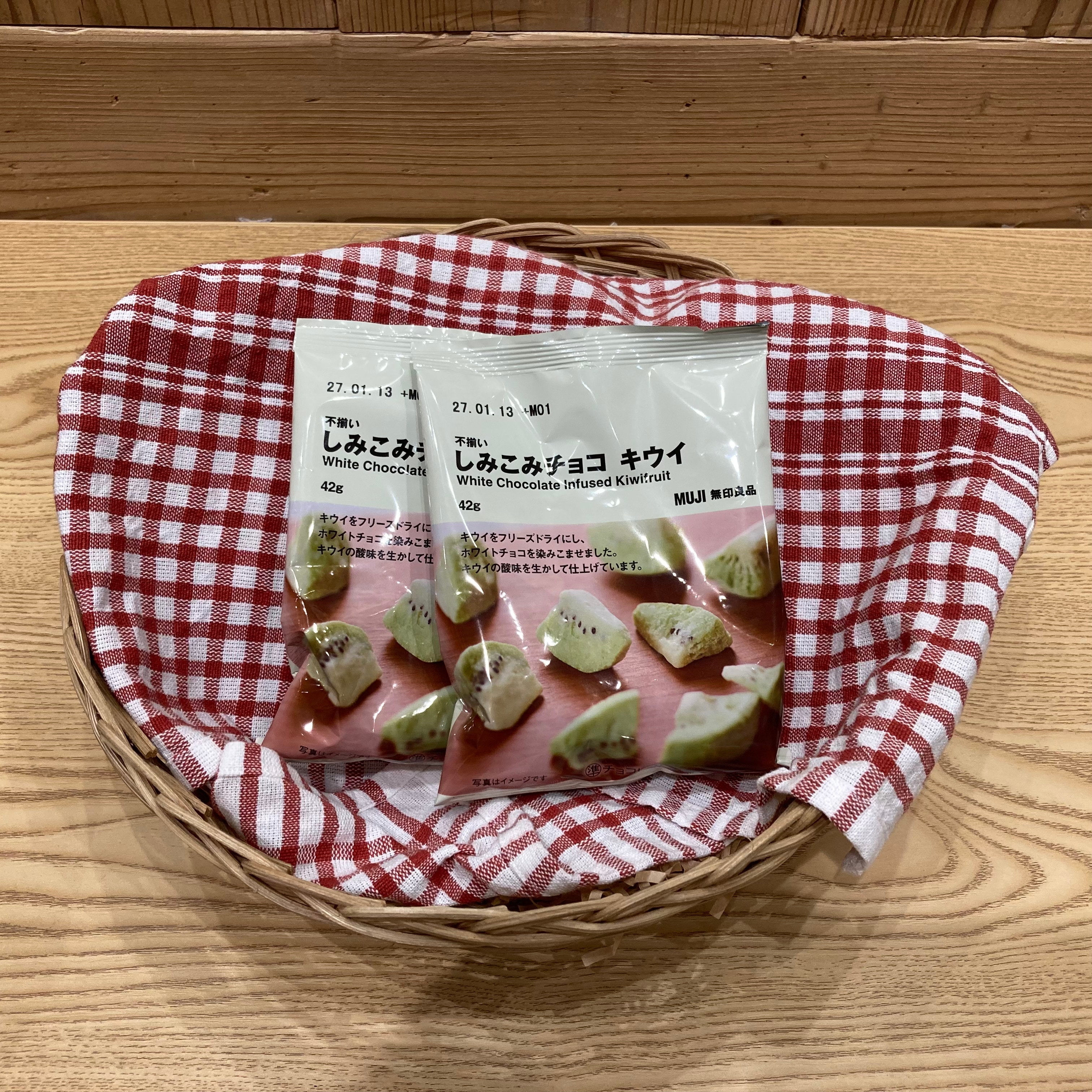 しみこみチョコ　キウイの写真