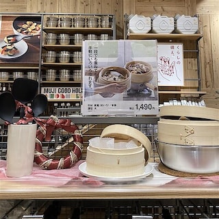 【mozoワンダーシティ】　心も体もぽかぽかに　　今年も健康に過ごそう！