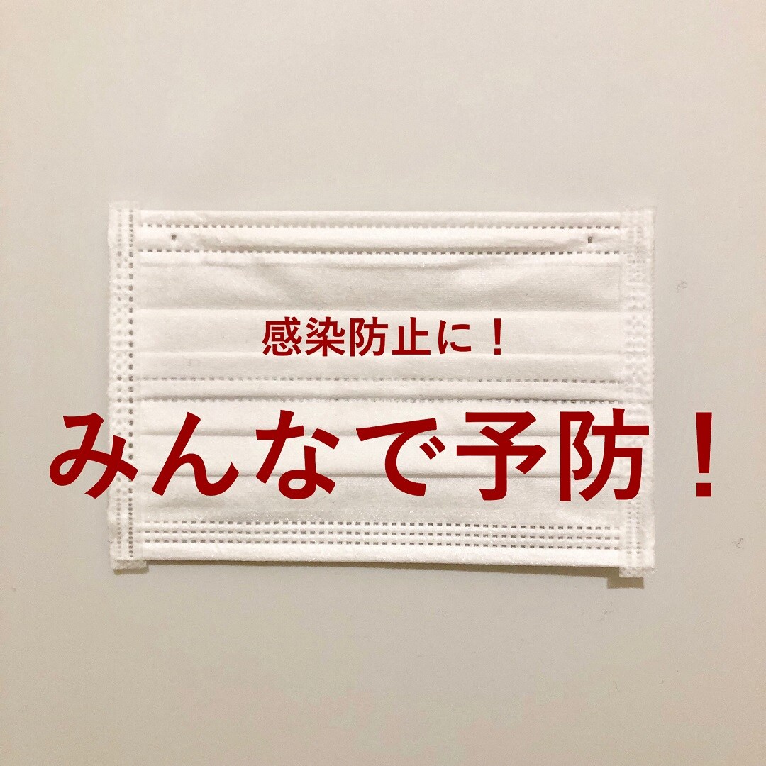 キービジュアル画像：【ｍｏｚｏワンダーシティ】インフルエンザ・風邪対策│商品紹介