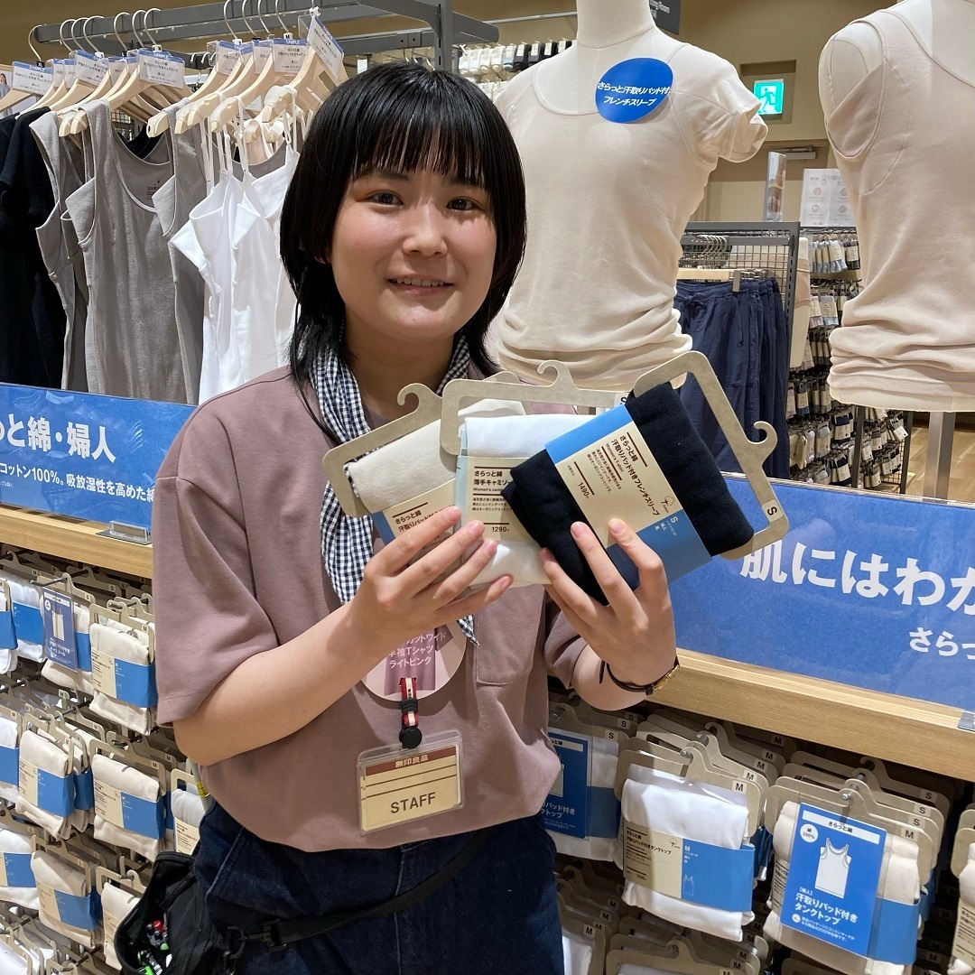 さらっと綿インナー