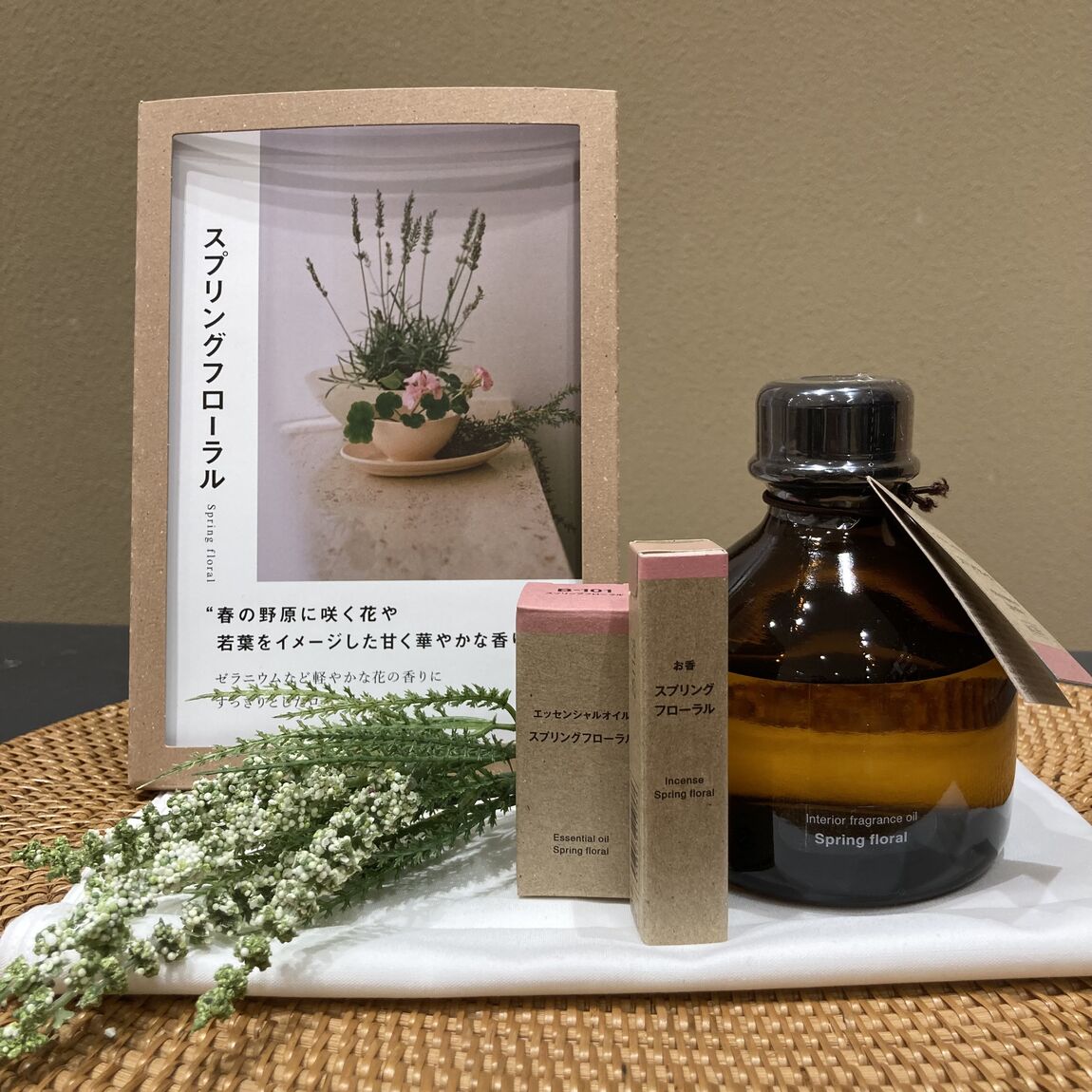 【おたより】春の香り　新商品