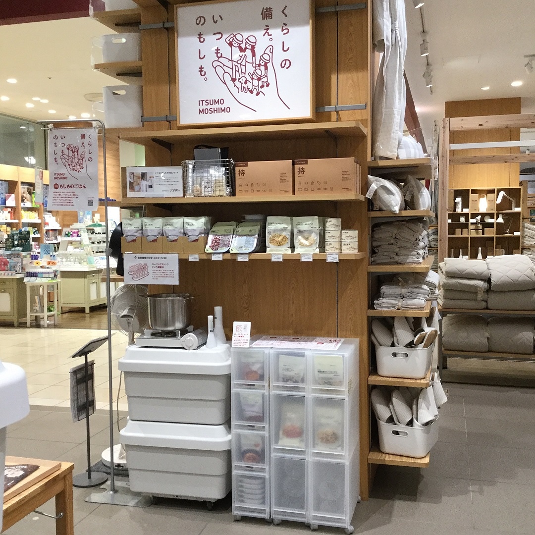 【マルイファミリー志木】いつものもしも売り場