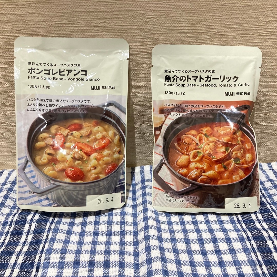 マルイファミリー志木