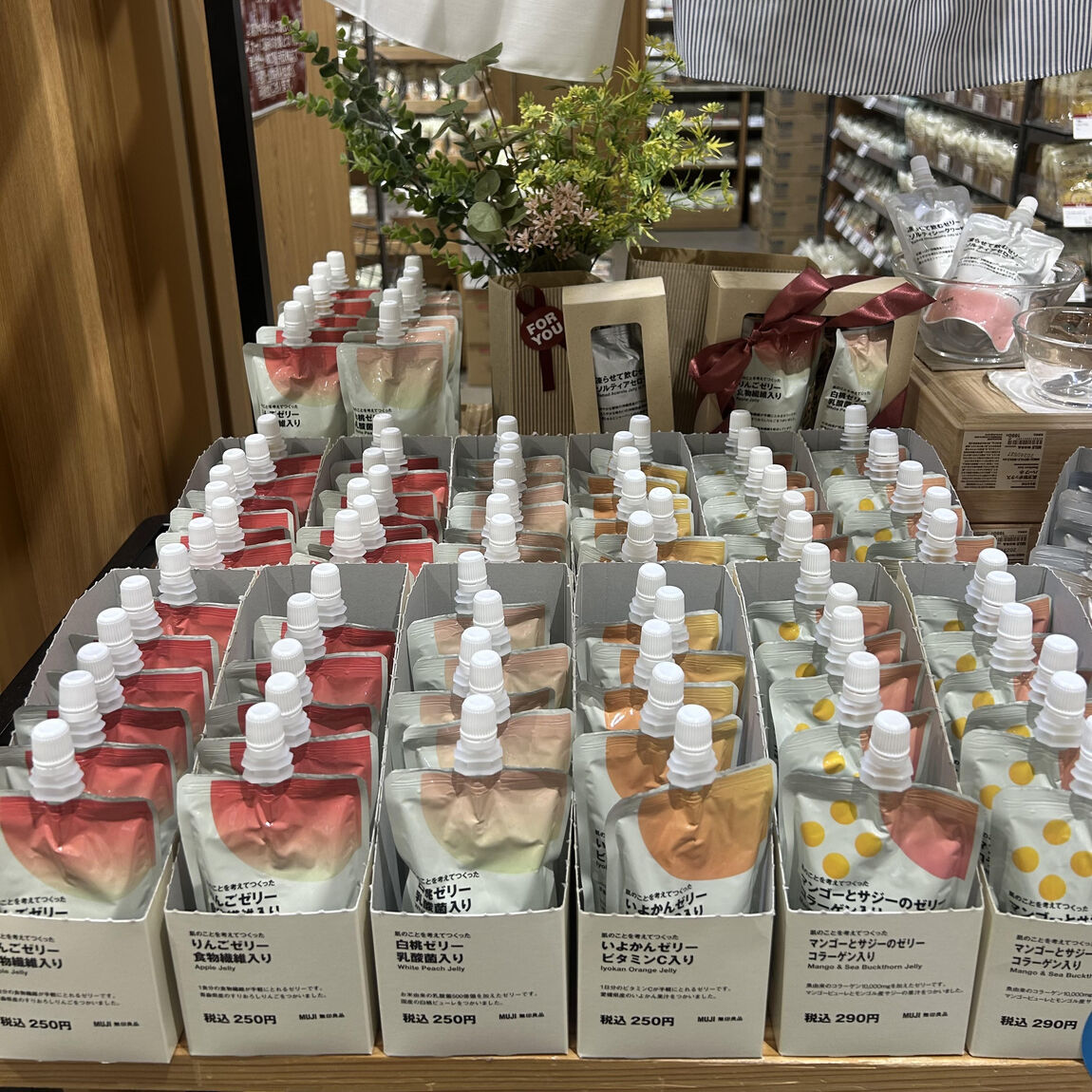 肌のことを考えてつくったゼリー