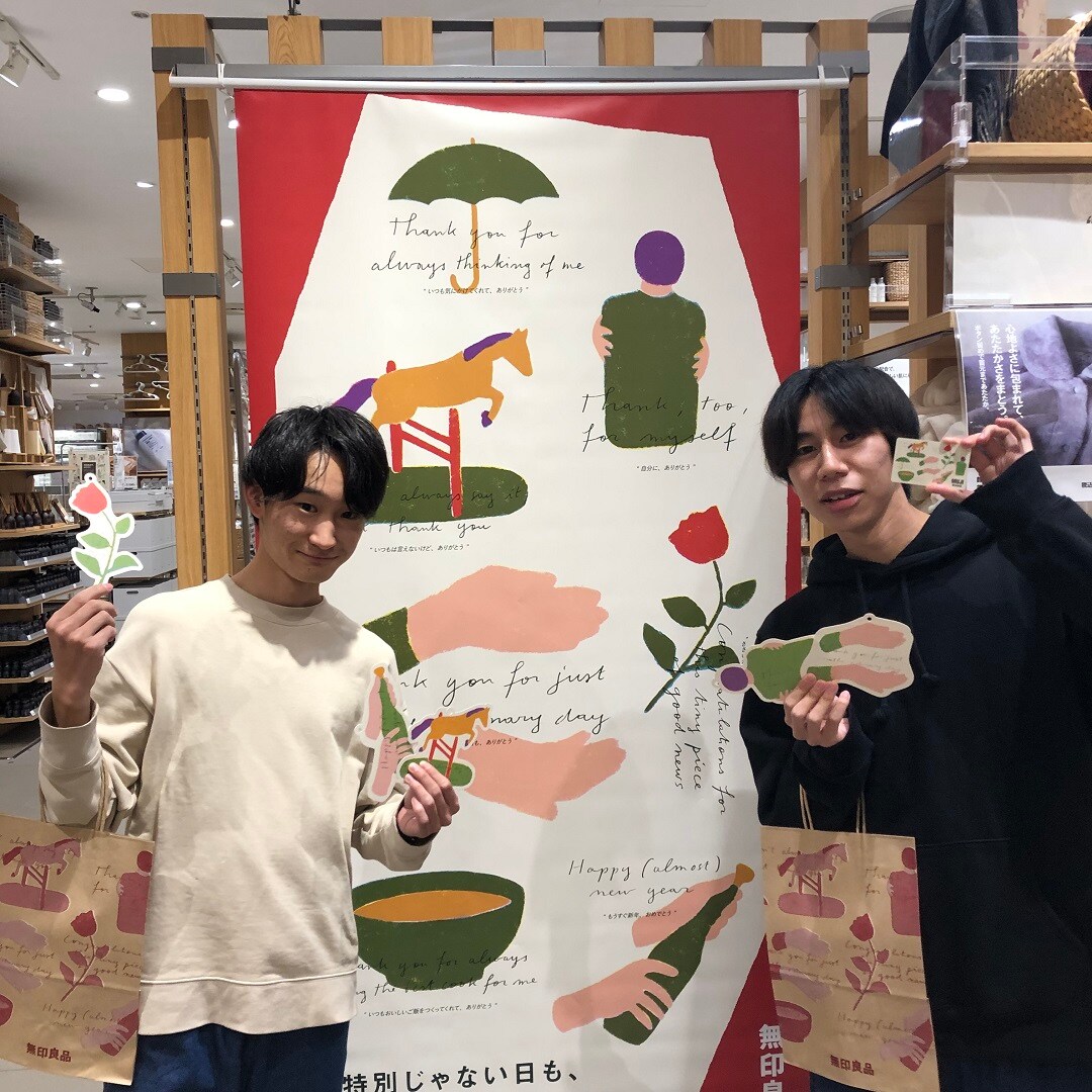 【マルイファミリー志木】 特別じゃない日も、ありがとう。