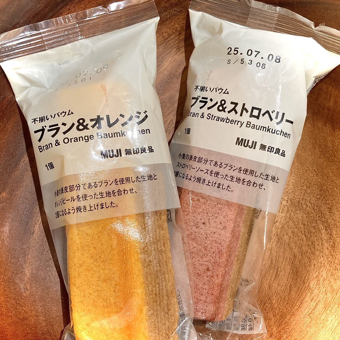 ブランバウム　キービジュアル