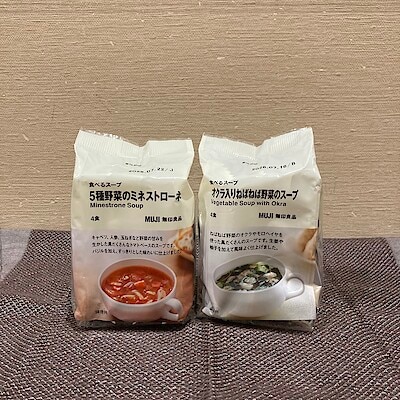 【マルイファミリー志木】食べるスープ