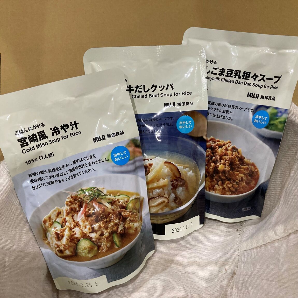 キービジュアル