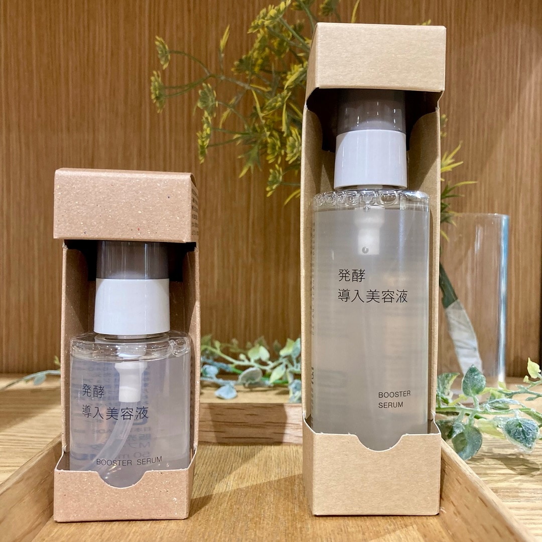 【マルイファミリー志木】ついに発売　大容量　発行導入美容液