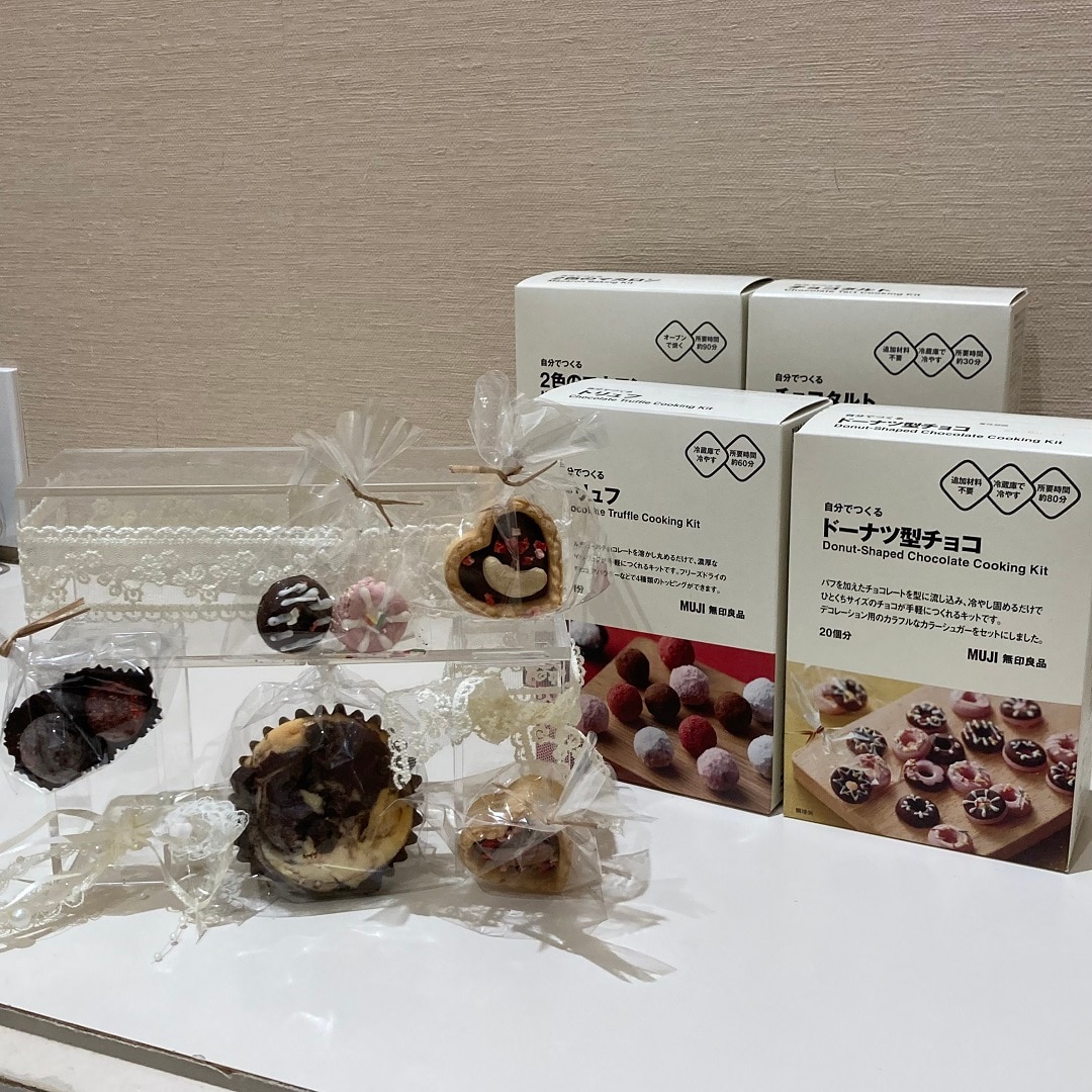 【マルイファミリー志木】想いがちゃんと伝わる。手作りチョコキット。