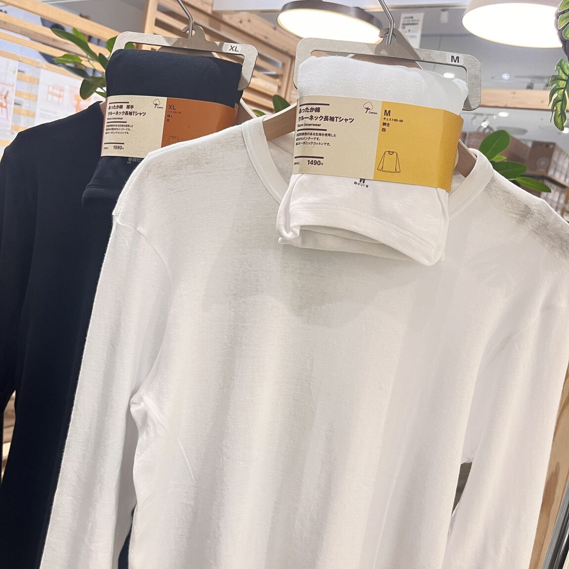 【マルイファミリー志木】当店オススメ商品！　あったか綿インナー