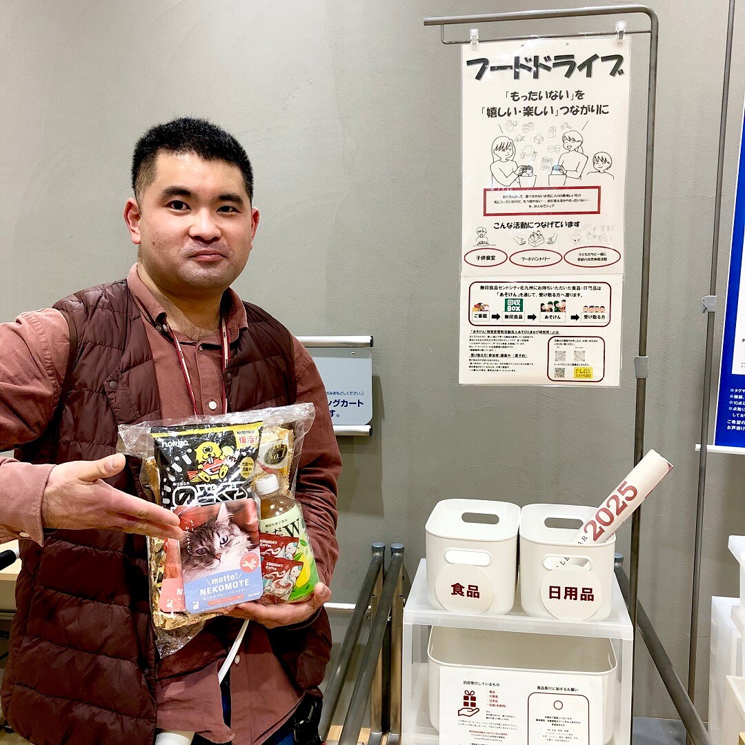 ヌルむ@断捨離中　北海道分送料込み S♢967 無印良品 ヌルむ@断捨離中 北海道分送料込み S♢967 無印良品 ヌル