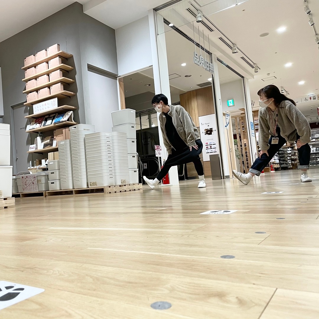 無印体操
