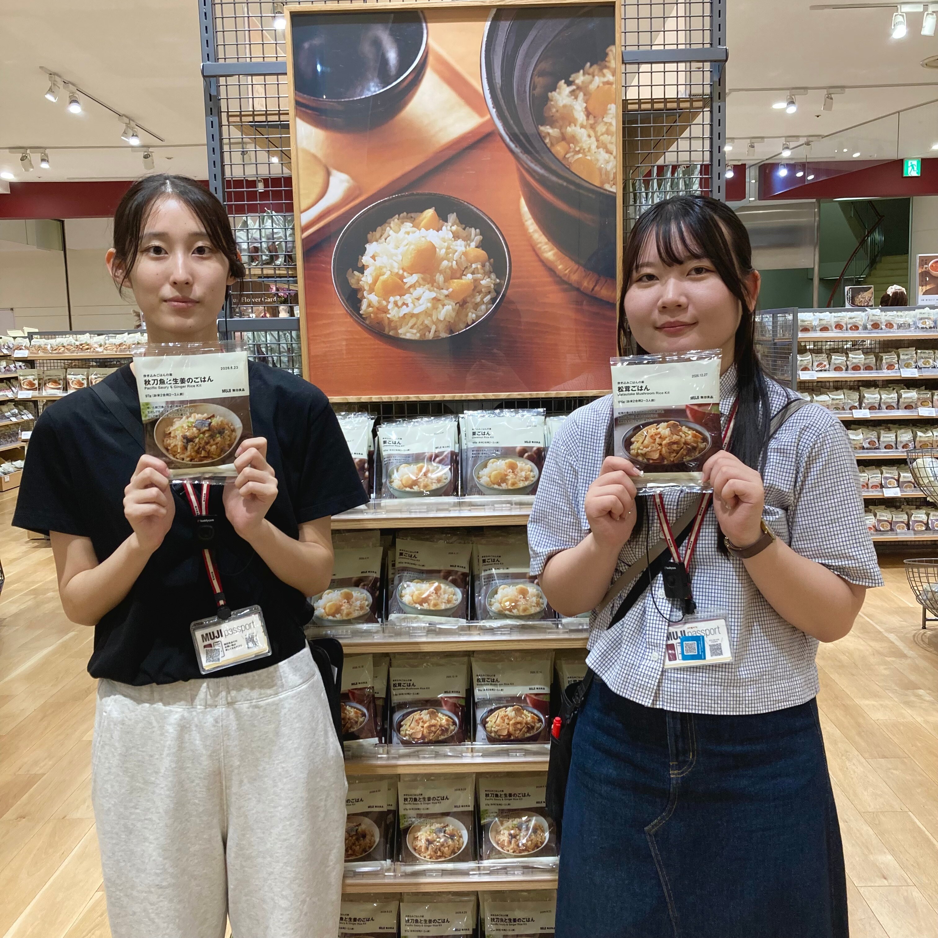 炊き込みご飯の素