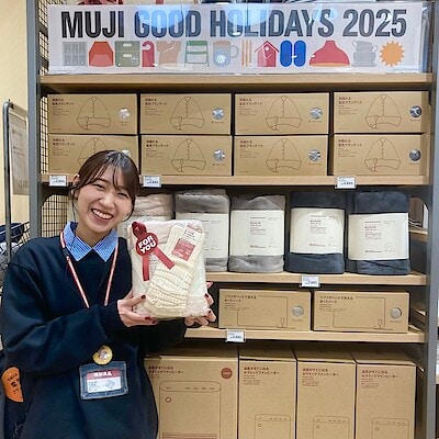 【セントシティ北九州】電気ブランケットでほっこり温活