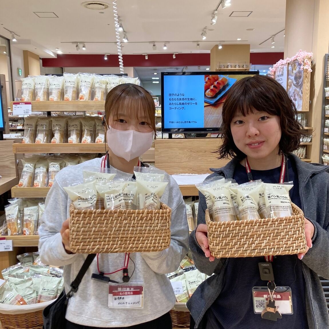 みんなでつくるバウム