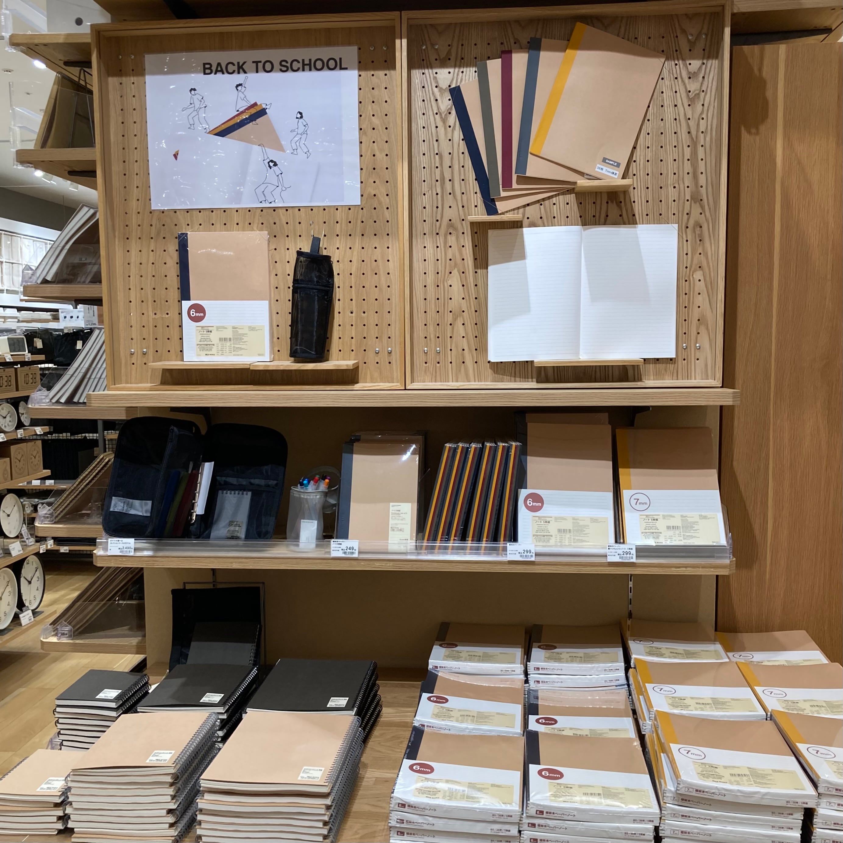 植林木ペーパー　ノート