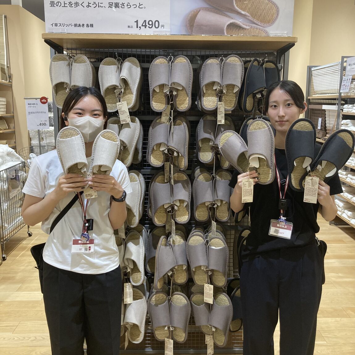 スリッパを持っているスタッフの写真