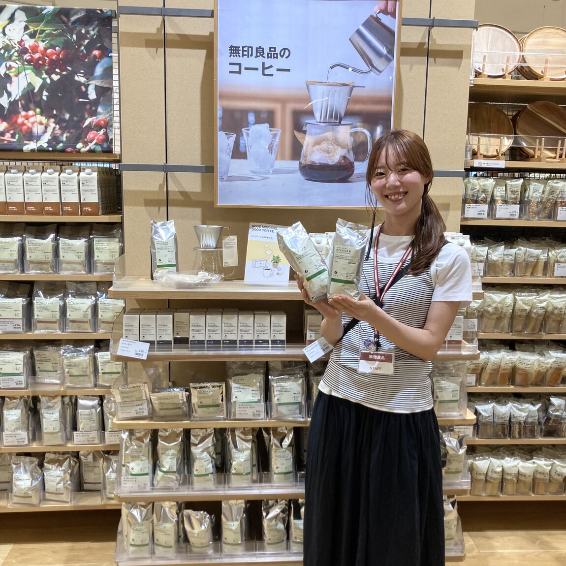 コーヒー