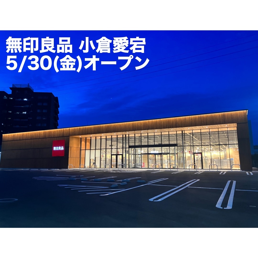 メイン