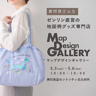 セントシティ北九州｜ 無印良品