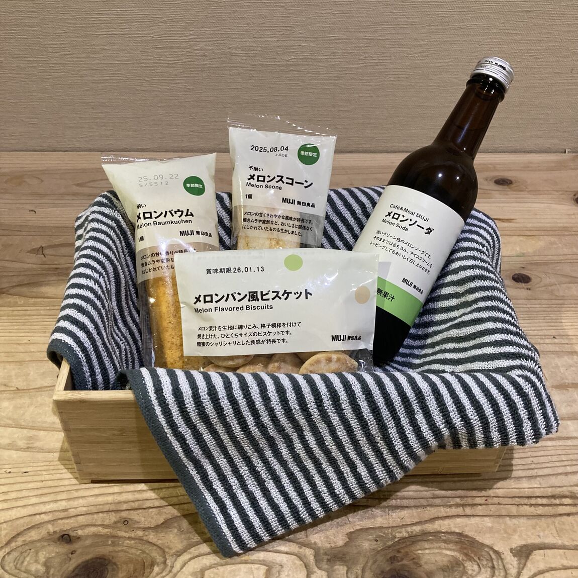 無印良品　メロン　お菓子
