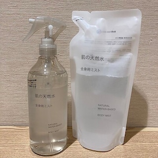 【ひばりが丘パルコ】素肌に自然な潤いを