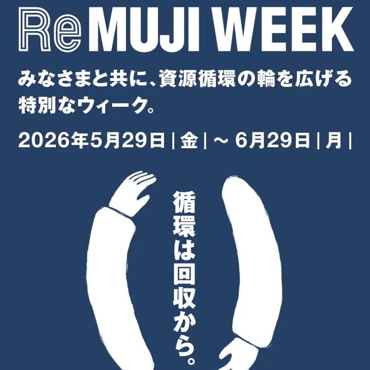 ReMUJI week