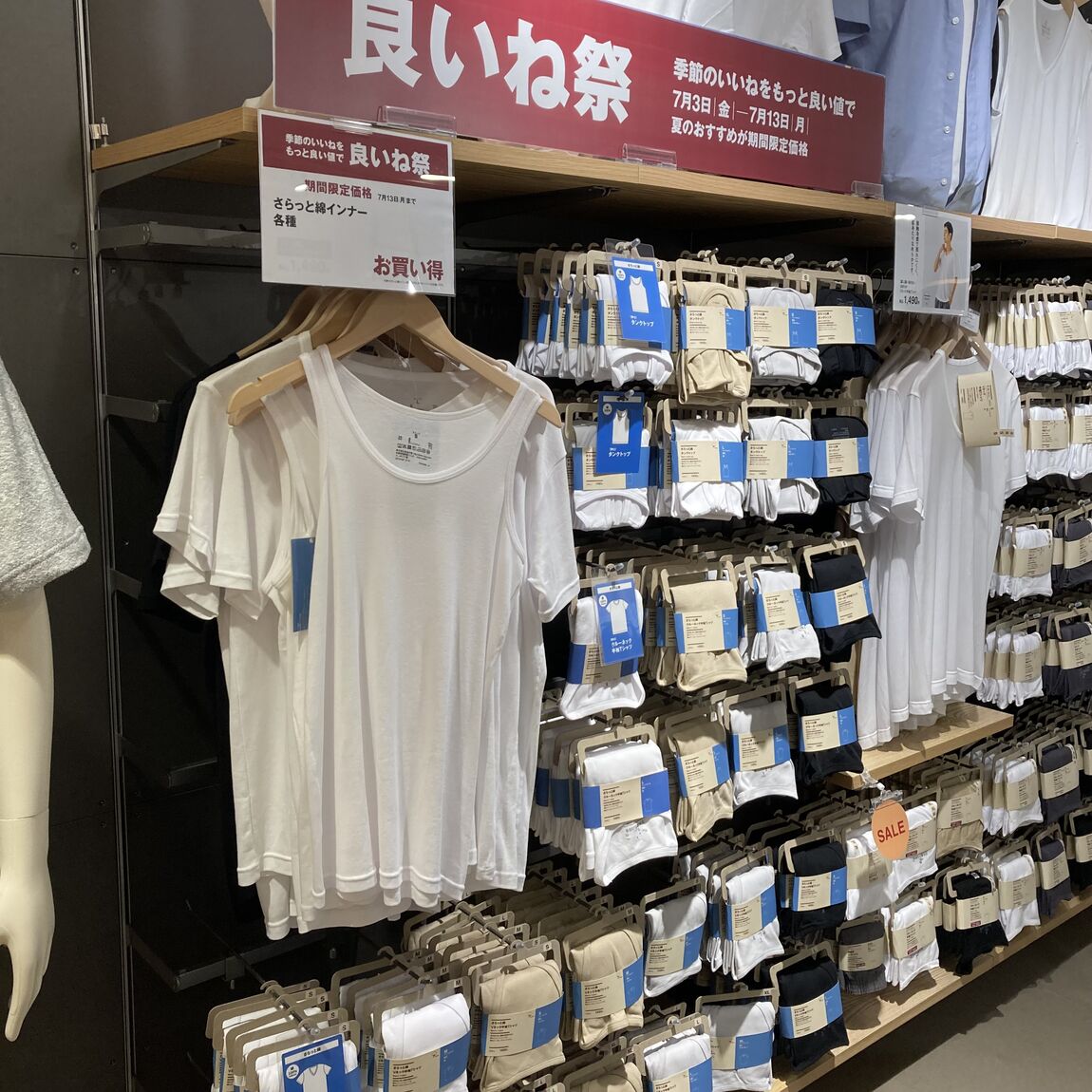 サムネ