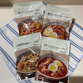 【ひばりが丘パルコ】お店レベルの味をご家庭で!無印良品の新作スープカレー4選