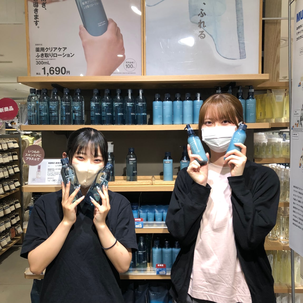 新しくなったクリアケアシリーズ