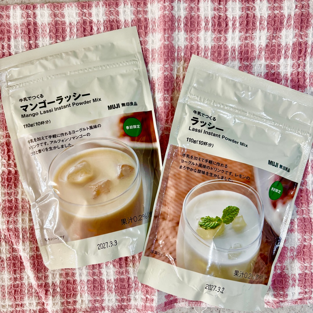 ラッシーダブル