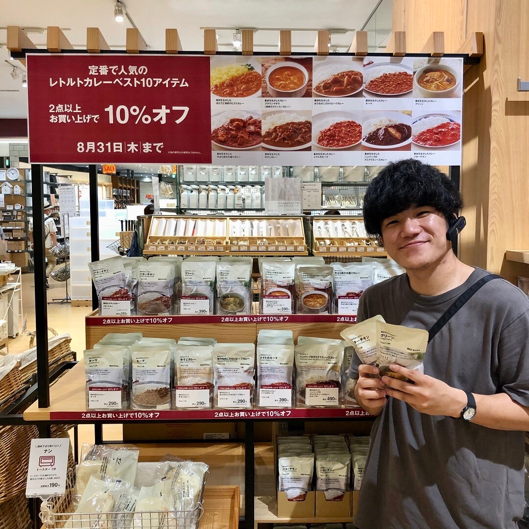 カレー紹介の写真