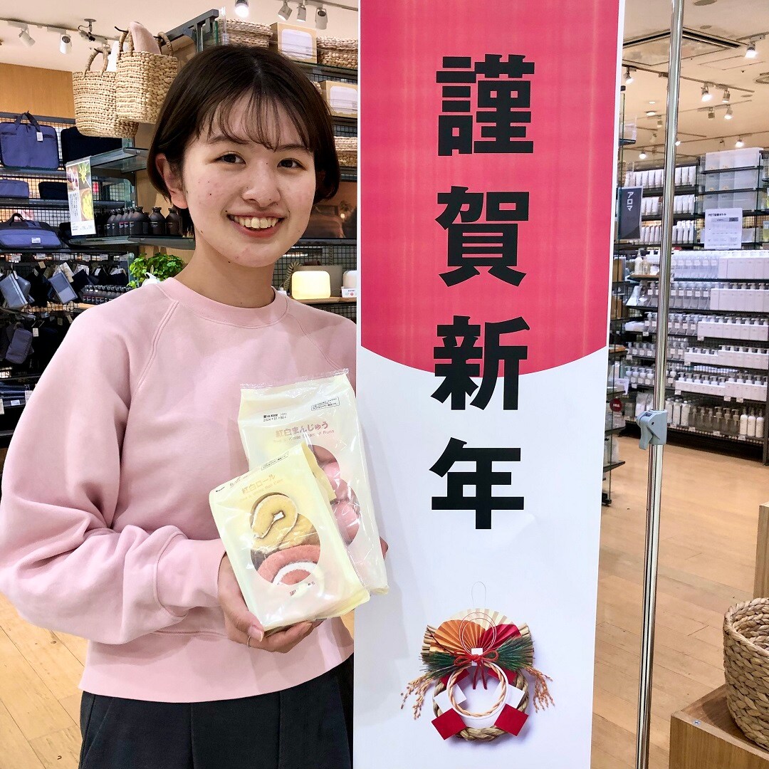 福菓子