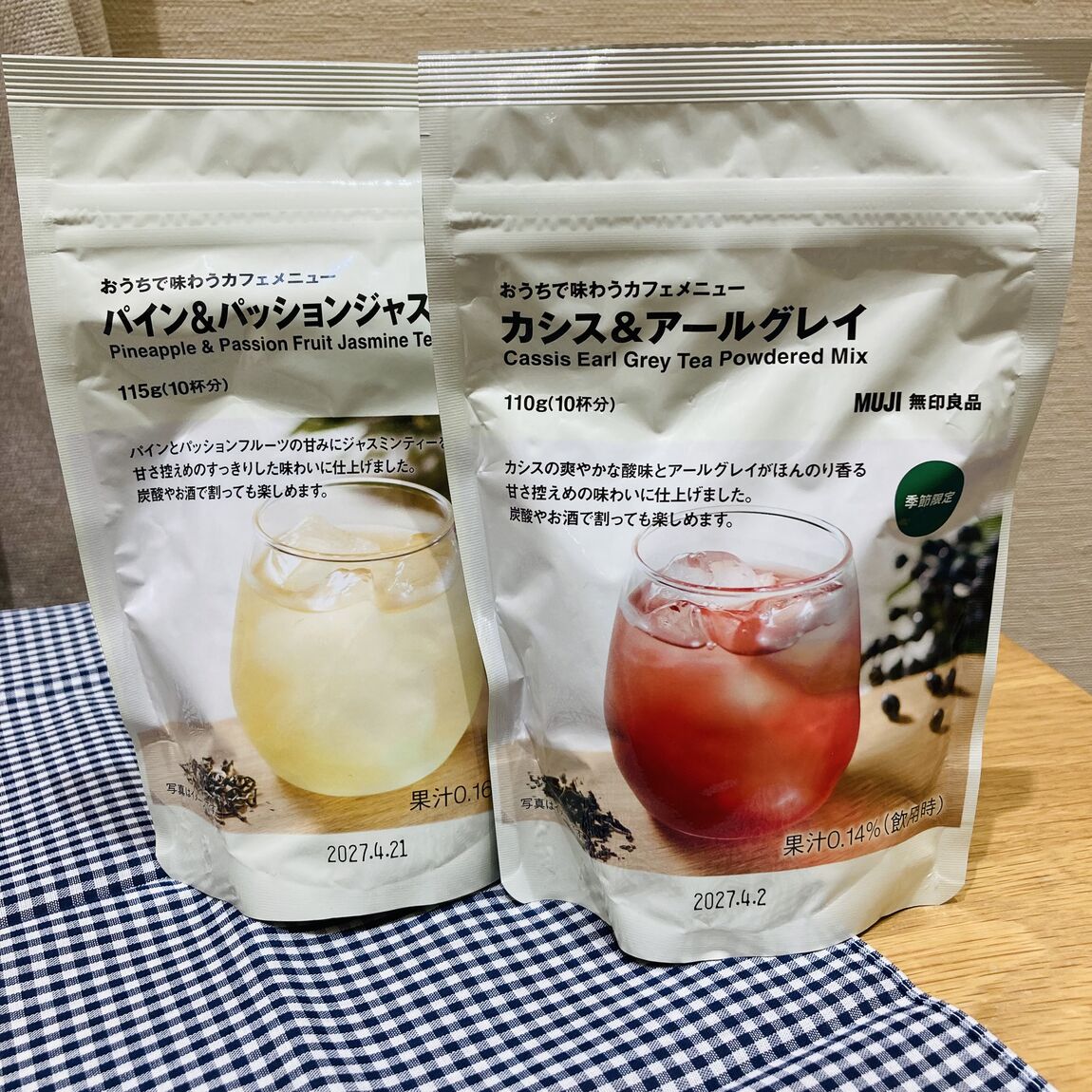 カフェメニュー
